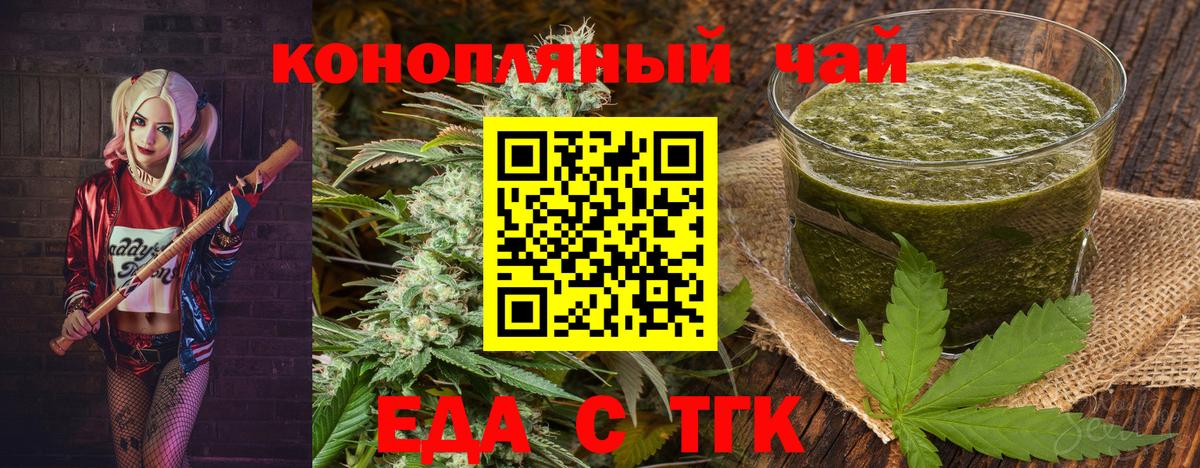 Canna-Cookies марихуана Трёхгорный