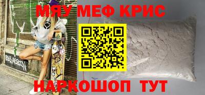 бутират Новодвинск