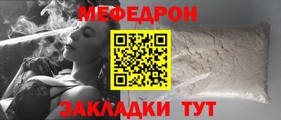 бутират Новодвинск