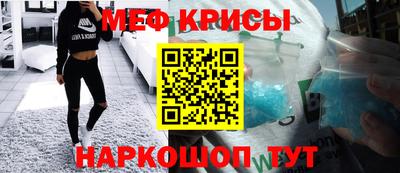 бутират Новодвинск