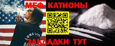 меф Новозыбков