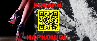 героин Новокубанск