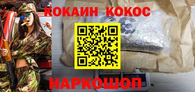 героин Новокубанск