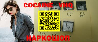 бутират Новодвинск