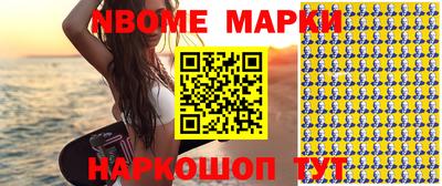 меф Новозыбков