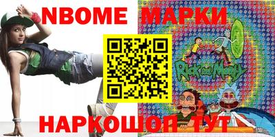 героин Новокубанск