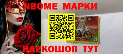 бутират Новодвинск