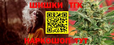 бутират Новодвинск