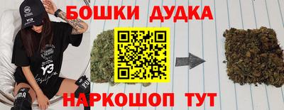 бутират Новодвинск