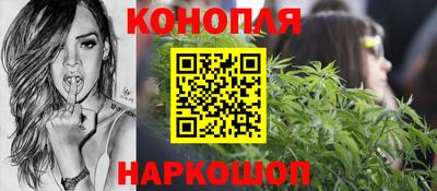 бутират Новодвинск