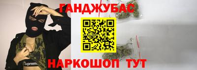 меф Новозыбков