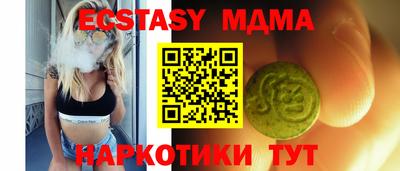меф Новозыбков