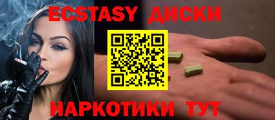 меф Новозыбков