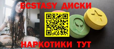меф Новозыбков