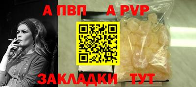 бутират Новодвинск
