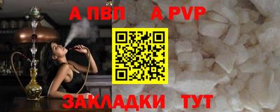 меф Новозыбков
