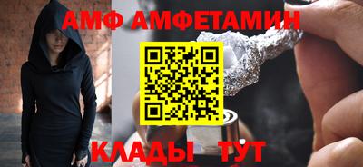 бутират Новодвинск