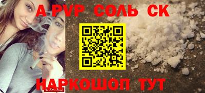 меф Новозыбков