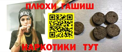 бутират Новодвинск