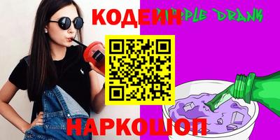 меф Новозыбков