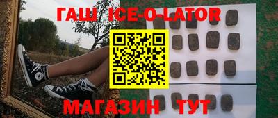 бутират Новодвинск