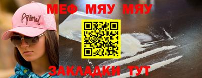 бутират Новодвинск