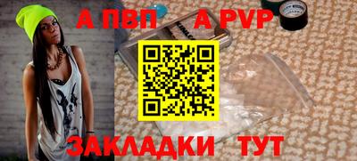 меф Новозыбков