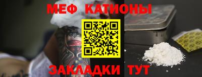 бутират Новодвинск
