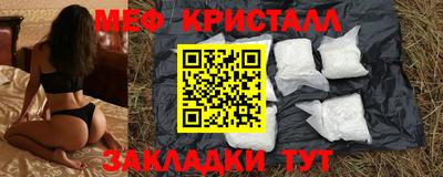 бутират Новодвинск