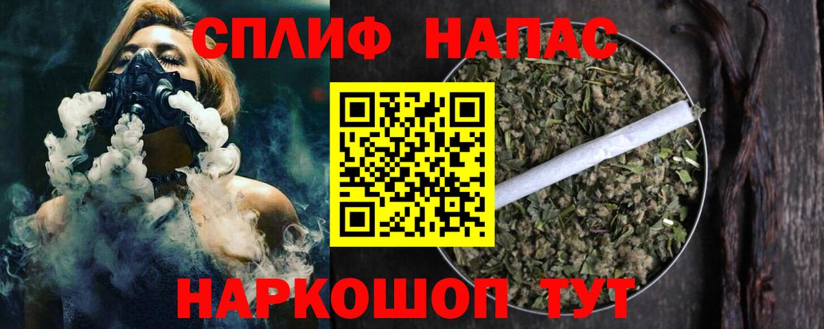 Конопля MAZAR Трёхгорный