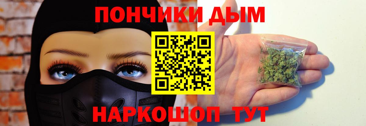 Бошки марихуана марихуана  Бошки Шишки марихуана  Трёхгорный  Шишки марихуана марихуана  Вход с VPN 
